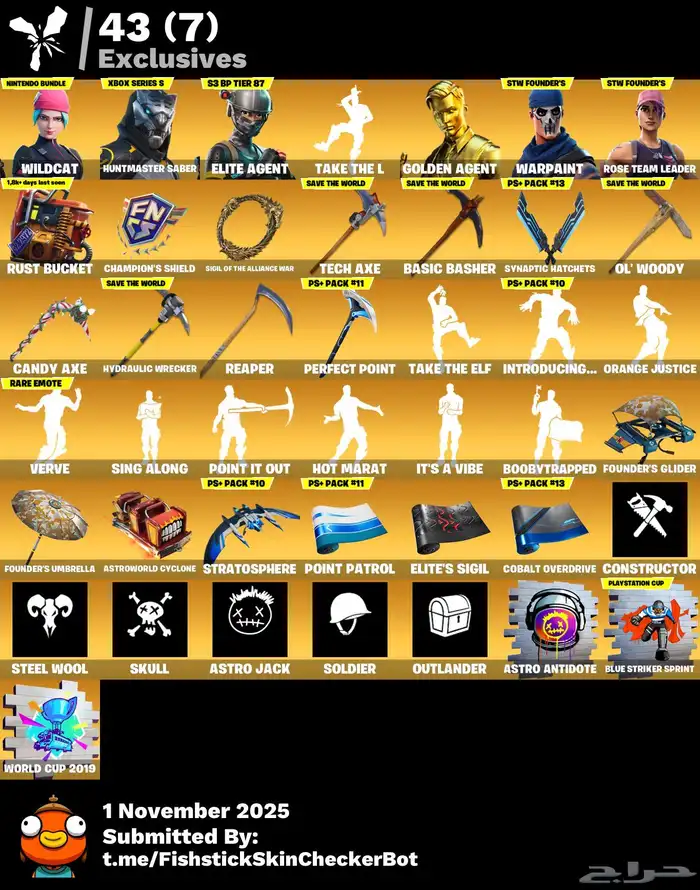 حساب فورت وايلد كات انباع 0