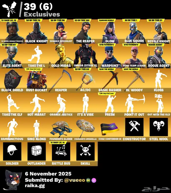 جوردن الطيار   شيطون 5