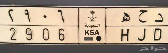 لوحه للبيع 0