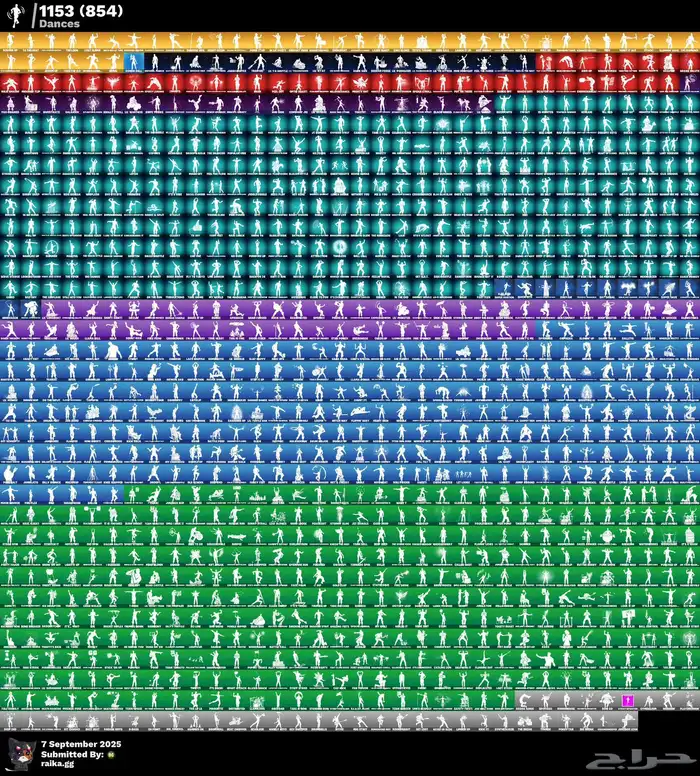 اقوى حساب فورت فل نوادر وحصريات 2
