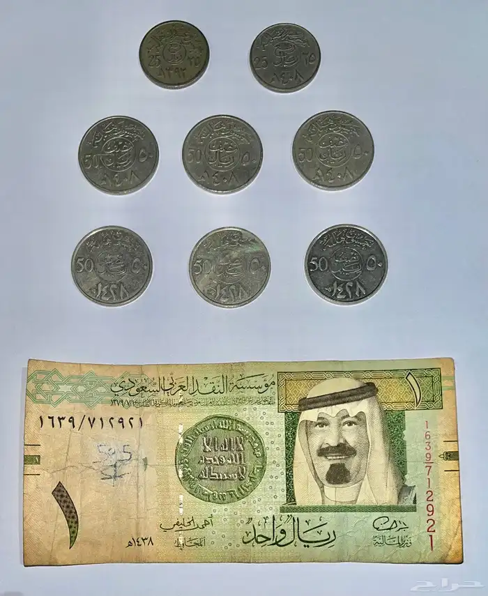 عملات قديمة 0