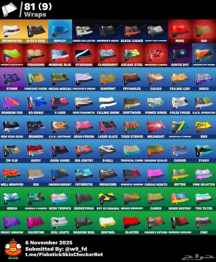 حساب فورت نايت اساسي طور الزومبي القديم 5