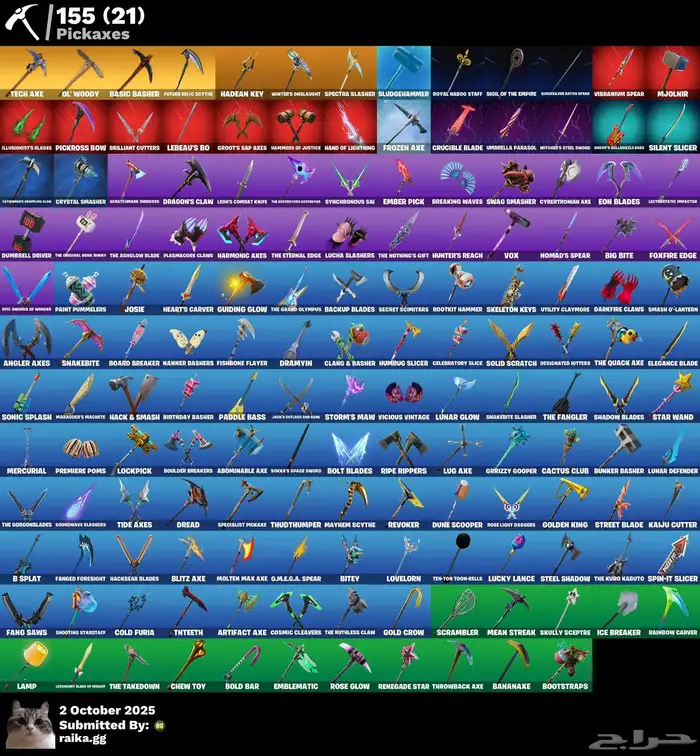 حساب فورت طور الزومبي القديم 1