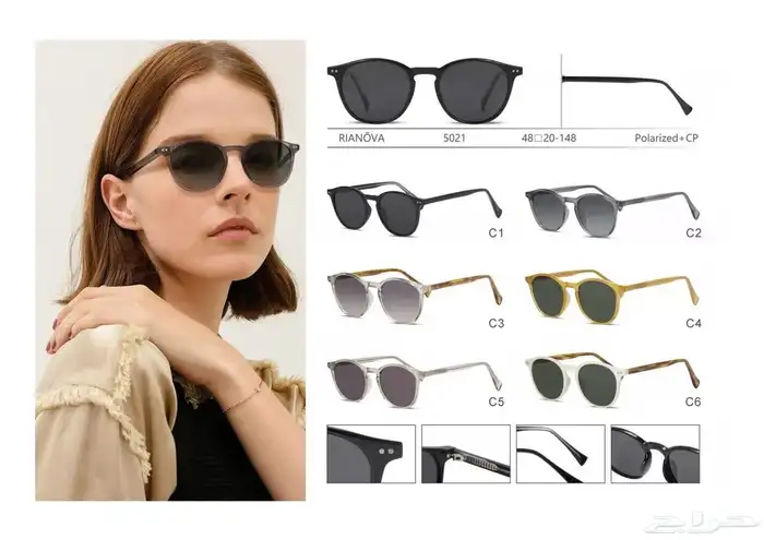 150 ريال نظارتين 0