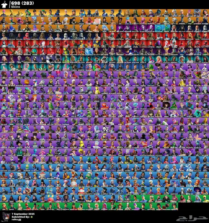 اقوى حساب فورت فل نوادر وحصريات 1