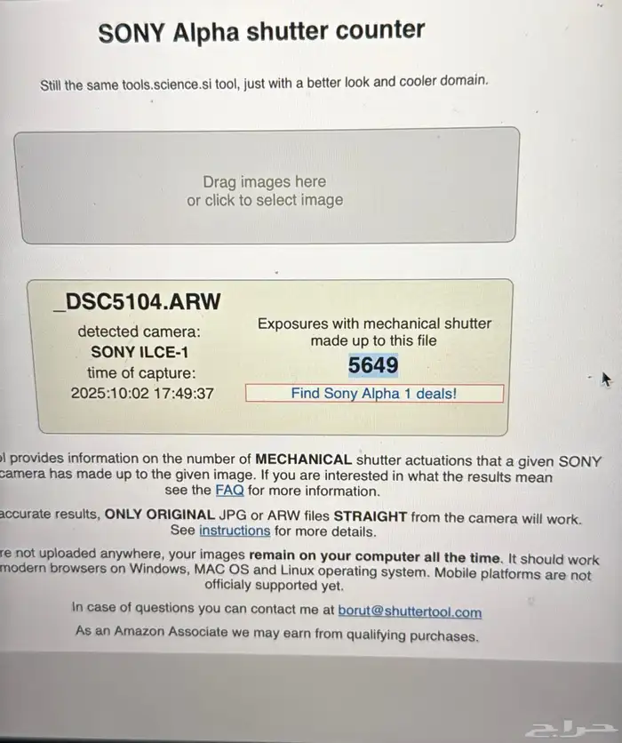 كاميرا sony a1 وعدسة سوني 300 2.8 9