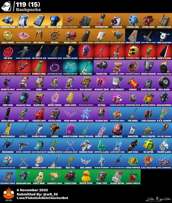 حساب فورت نايت اساسي طور الزومبي القديم 1