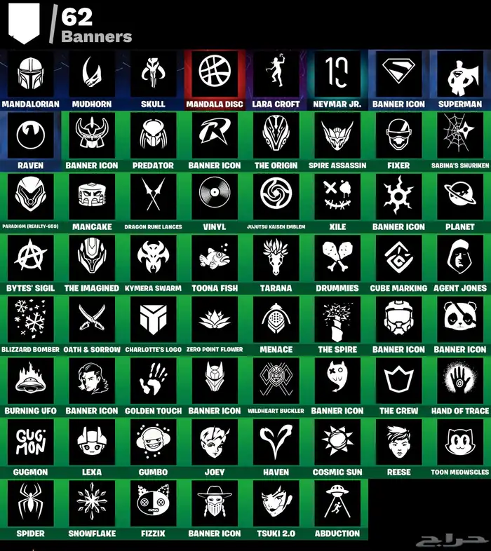 حساب فورت نايت 4