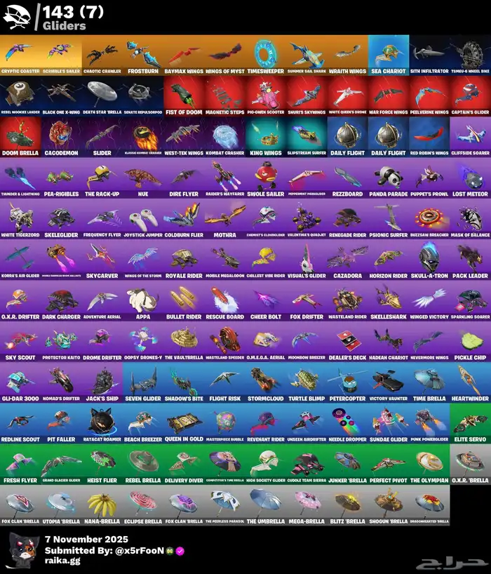 حساب فورتنايت 260 سكن ضمان مدى الحياة فل شوب 4