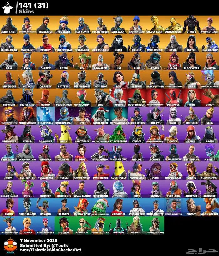 حساب شيطون مضمون ( مباع ) 4