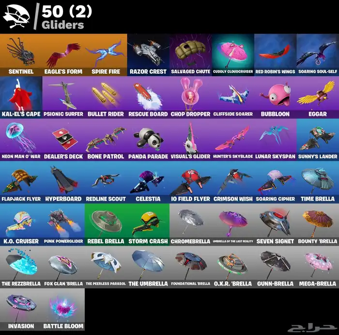 حساب فورت نايت 6