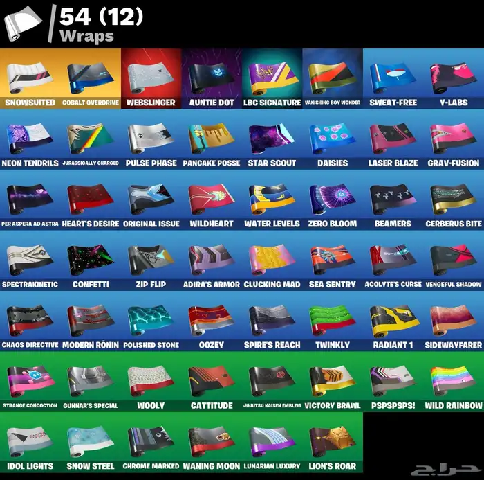 حساب فورت نايت 5