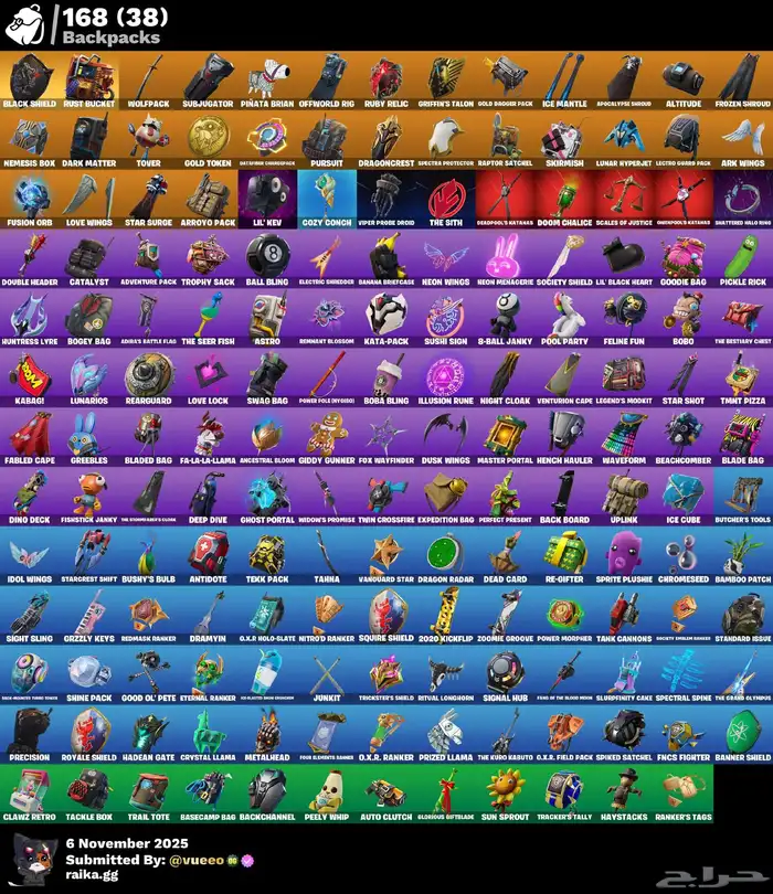 جوردن الطيار   شيطون 1