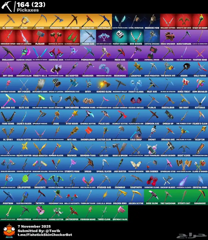 حساب شيطون مضمون ( مباع ) 2