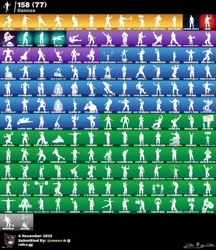 جوردن الطيار   شيطون 3