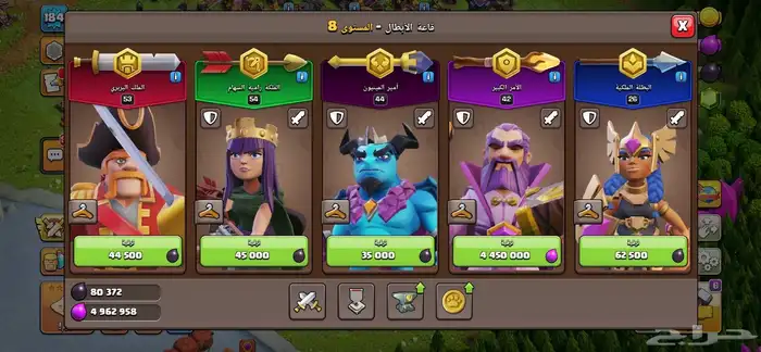 حساب للبيع 1