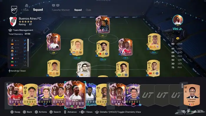 حساب فيفا 26 FC 26 1