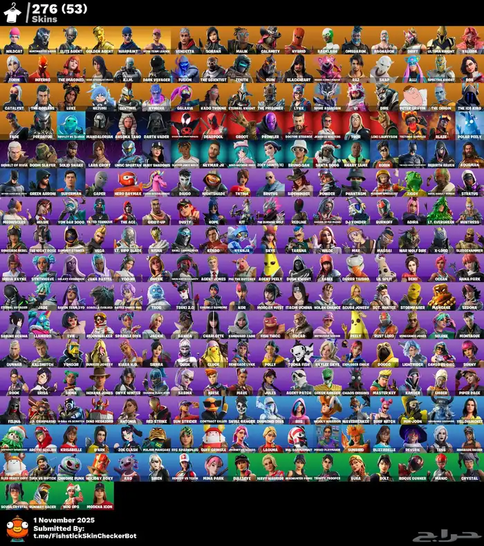 حساب فورت وايلد كات انباع 1