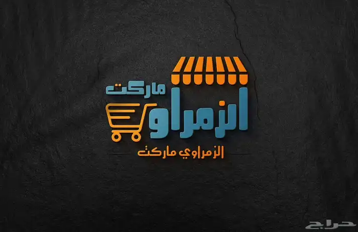 مصمم لوقو منيو بروفايل جرافيك 4