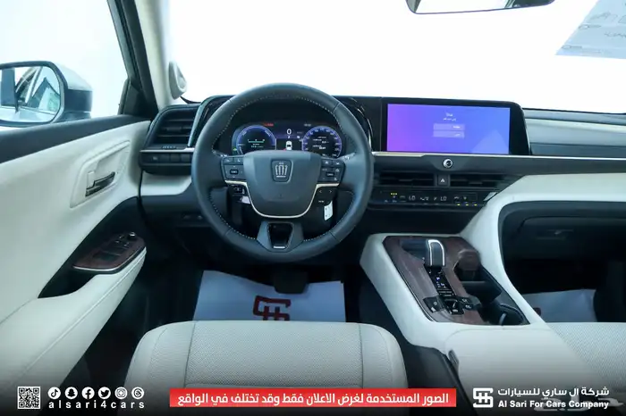 تويوتا كراون 15