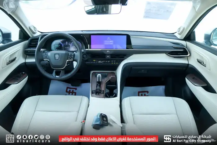 تويوتا كراون 14