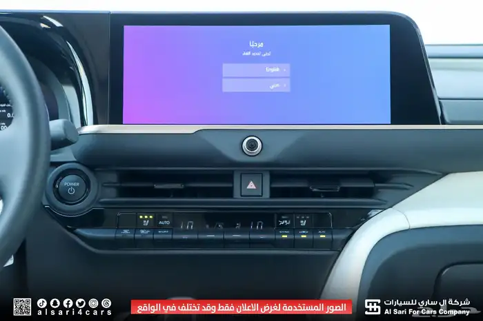 تويوتا كراون 17