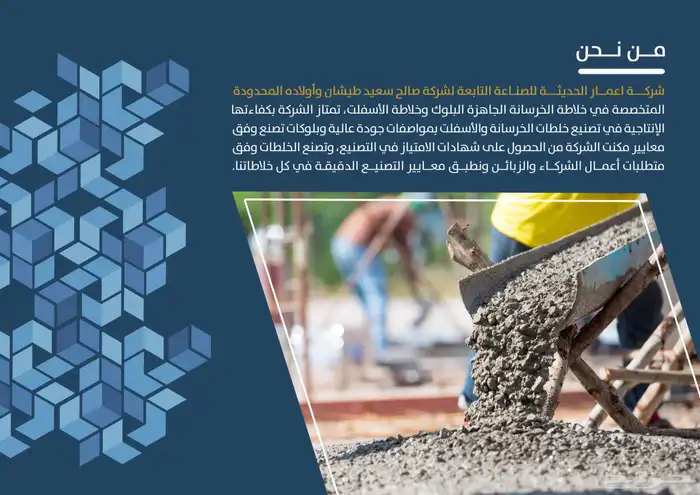 مصمم لوقو منيو بروفايل جرافيك هويه ثري دي 20