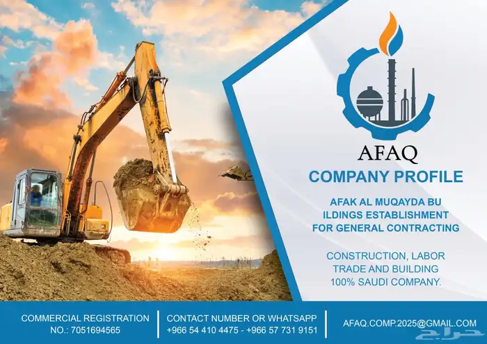 مصمم لوقو منيو بروفايل جرافيك 12