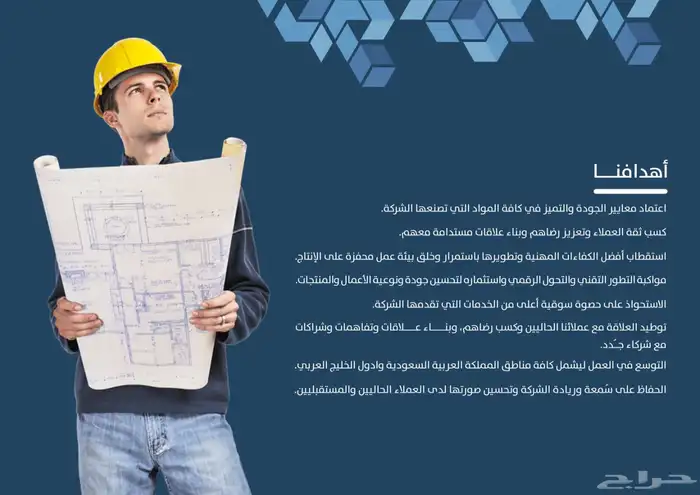 مصمم لوقو منيو بروفايل جرافيك هويه ثري دي 17