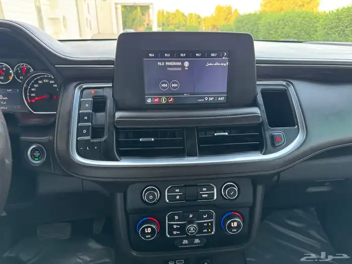 جمس سوبر بان LS 20