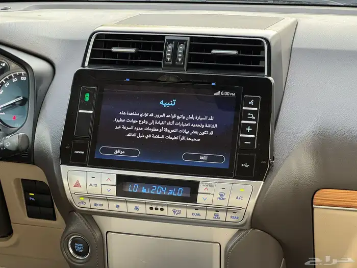 تويوتا برادو 2020 -VX وكاله 23