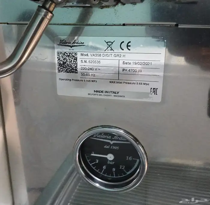 مكينة اسبريسو 1