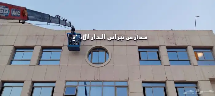 وكالة دعايه واعلان بارخص الاسعار 0