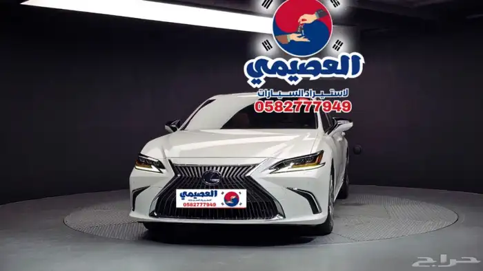 للاستيراد من كوريا _ لكزس ES 300 _ 2021 2
