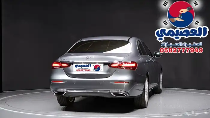 للاستيراد من كوريا _ مرسيدس E250 _ 2023 19