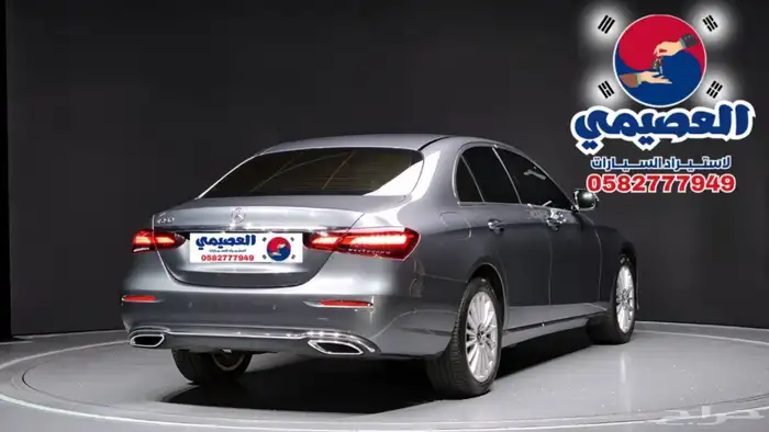 للاستيراد من كوريا _ مرسيدس E250 _ 2023 20