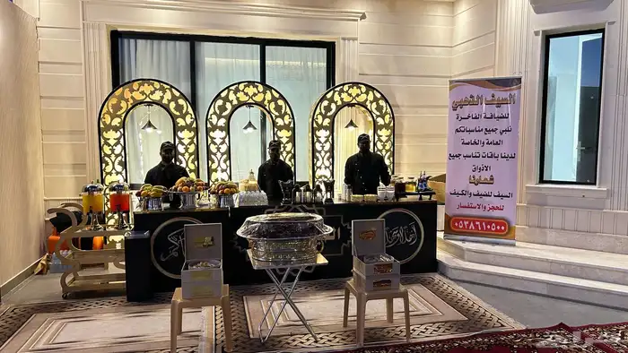 السيف الذهبي للضيافة والمناسبات 7