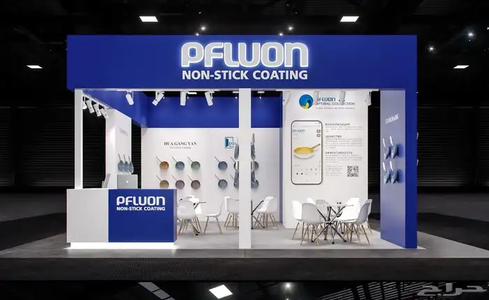 تصميم معارض ومؤتمرات 3