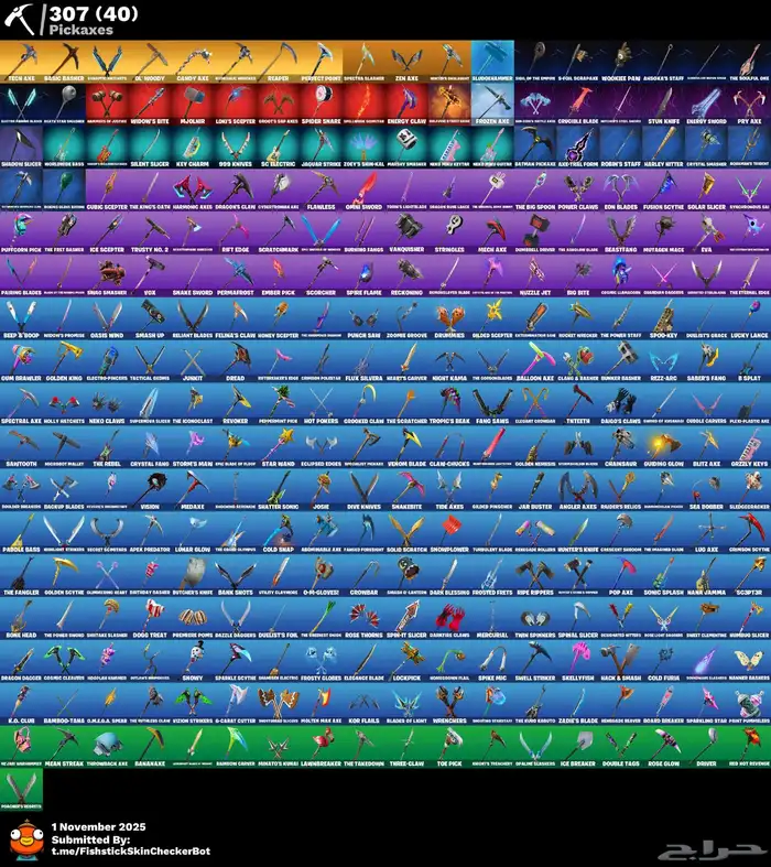 حساب فورت وايلد كات انباع 2