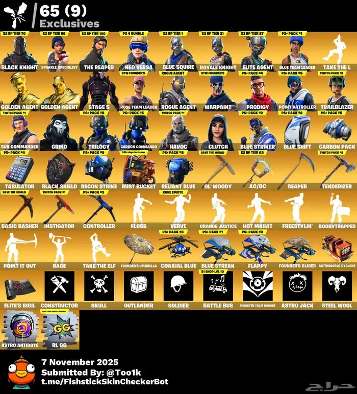 حساب شيطون مضمون ( مباع ) 0