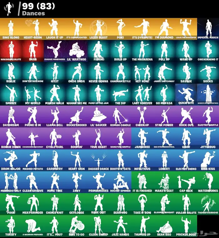 حساب فورت نايت 1