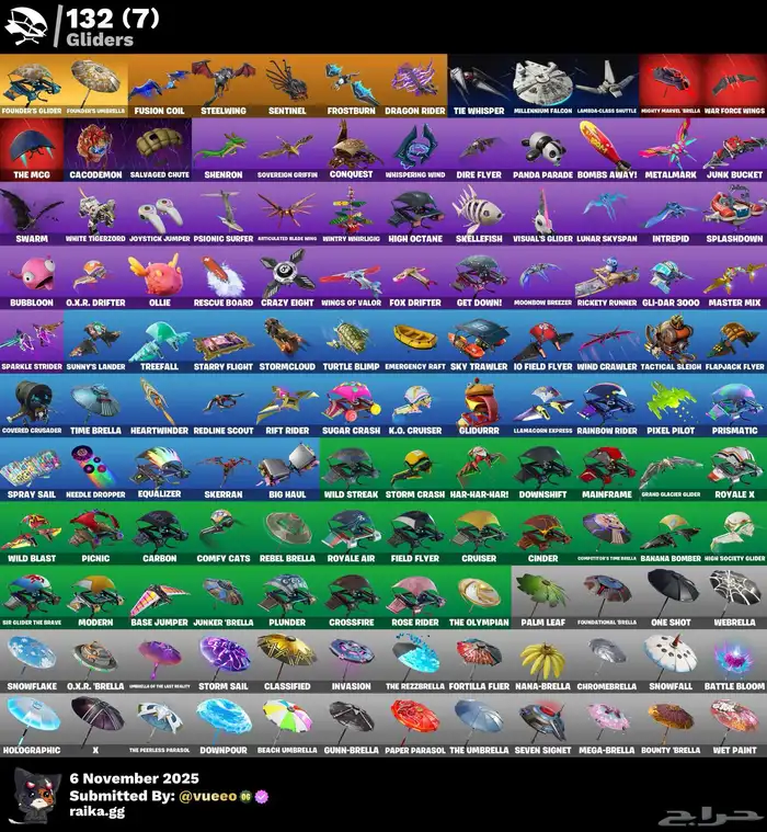 جوردن الطيار   شيطون 2