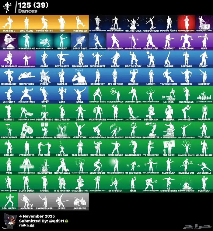 حساب فورت السيزن الثالث 8