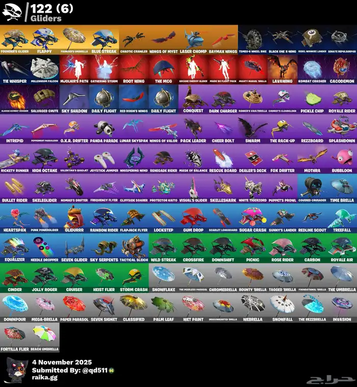 حساب فورت السيزن الثالث 9