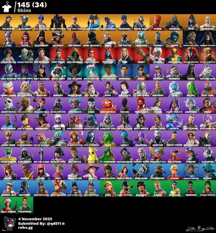 حساب فورت السيزن الثالث 5