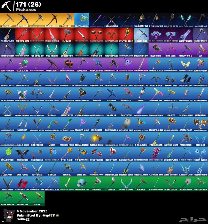 حساب فورت السيزن الثالث 7