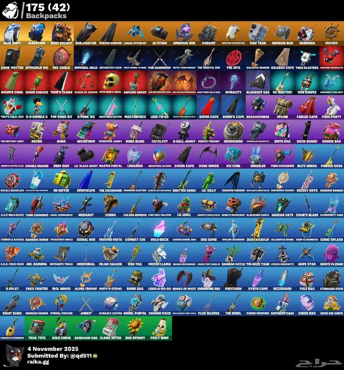 حساب فورت السيزن الثالث 6