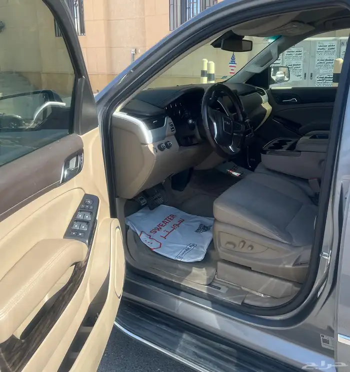 يوكن فل مطور SLE دبل 7