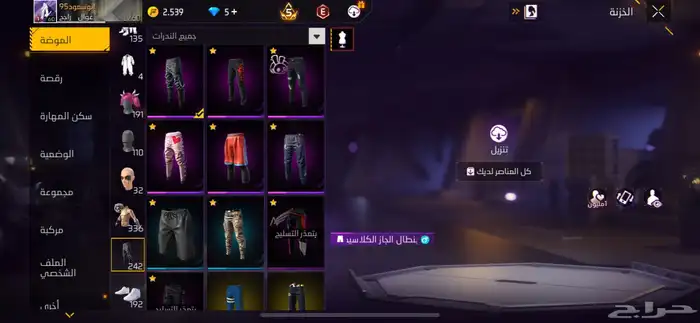 حساب للبيع او للتبديل فري فاير 4