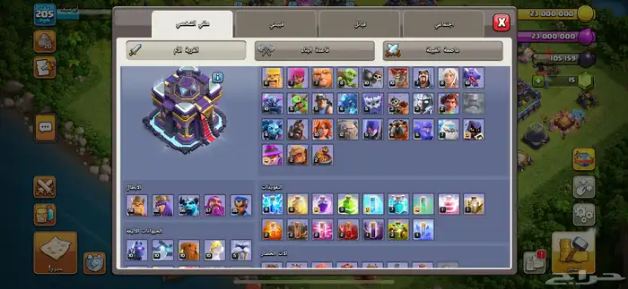 كلاش اف كلانس تون 15 ماكس 6